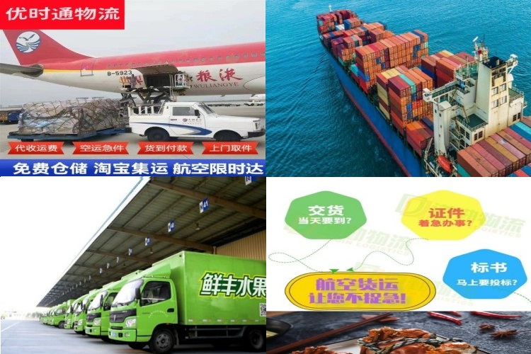同德到菲律宾航空货运公司-同德到菲律宾物流专线